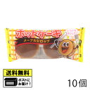 やおきん メープルホットケーキ （10個） めーぷる ホットケーキ 駄菓子 メール便の商品画像