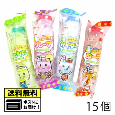 マルタ食品 ボトルラムネ 10g （15個） ラムネ 駄菓子 メール便