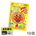 不二家 アンパンマングミ 50g (10個) りんご 白ぶどう オレンジ グミキャンディ 子供向けおやつ 駄菓子 メール便