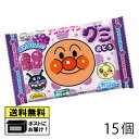 不二家 アンパンマングミ ぶどう （15個） グレープ グミキャンディ 駄菓子 メール便