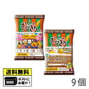 マスヤ おにぎりせんべい 2枚 (9個) しょうゆ せんべい 駄菓子 メール便