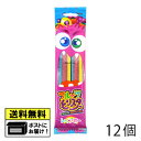 やおきん フルーツモンスター レインボー (12個) グミ キャンディ 駄菓子 メール便