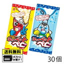 パイン シャーベットペロ コーラ&サイダー 30個 (2種類×各15個) キャンディ 駄菓子 メール便