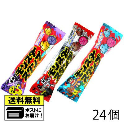 やおきん モンスタースタンプ 3種セット 24個 （3種類×各8個） コーラ サイダー キャンディ  ...