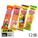 やおきん ポリッキー シリーズ 詰め合わせ 12個(4種類×各3個)バーべキュー味 ジャーマンポテト味 黒糖味 コーン味 駄菓子 メール便 送料無料 ビスケット クッキー プリッツ おつまみ お酒のあて おやつ お菓子