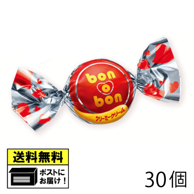 モントワール ボノボン クリーミークリーム（30個）《販売期間：10月〜4月》チョコ 駄菓子 輸入菓子 輸入チョコレート メール便のサムネイル