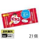 グリコ ビスコ ミニパック 5枚 (21個) ビスケット 乳酸菌 駄菓子 メール便