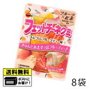 ブルボン フェットチーネグミ つぶつぶフルーツティー味(8袋) もも ピーチ ストロベリーシード 国産紅茶 マンゴー イチゴ グミ キャンディ 駄菓子 メール便