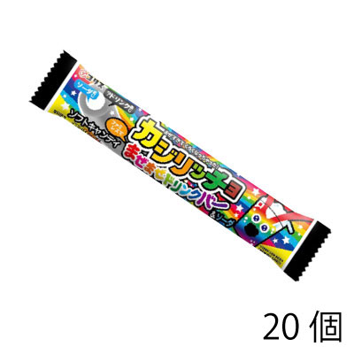 【期間限定】コリス カジリッチョ まぜまぜドリンクバー＆ソーダ（20個）チューイング キャンディ 駄菓子