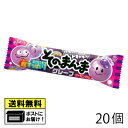 コリス そのまんまグレープフーセンガム(20個) ぶどう ガム 駄菓子 メール便