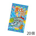 杉本屋 まけんグミ サイダー (20個)
