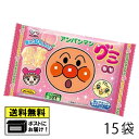 不二家 アンパンマングミ もも味 (15個) ピーチ グミキャンディ 子供向けおやつ 駄菓子 メール便
