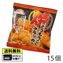 前田製菓 焼とうもろこしクラッカー 12g (15袋) 駄菓子 メール便 送料無料 おつまみクラッカー おやつ お菓子 懐かしい あたり前田のクラッカー(4)