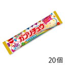 明治チューインガム カラフルなガブリチュウ ホワイトソーダ味（20個） 新作 チューイング キャンディ 駄菓子 がぶりちゅう ガブリチュウ ホワイトソーダ味 期間限定