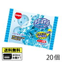 明治チューインガム チューキャン ソーダ味 (20個) チューキャン 駄菓子 飴 ソーダ味 駄菓子 送料無料 メール便