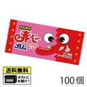 丸川製菓 赤べ〜ガム (100個) ガム マルカワ 駄菓子 メール便