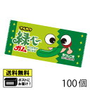 丸川製菓 緑べ〜ガム (100個) ガム マルカワ 駄菓子 メール便