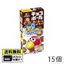 森永製菓 チョコボール ピーナッツ 28g （15個） チョ