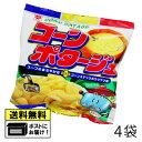 リスカ コーンポタージュ 20g (4袋) スナック菓子 駄菓子 お菓子 おかし おやつ 駄菓子 メール便