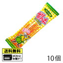 やおきん ポリッキー コーン味(10個) 駄菓子 メール便 送料無料 ビスケット クッキー プリッツ おつまみ お酒のあて おやつ お菓子
