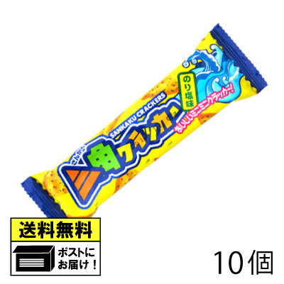 やおきん 三角クラッカー のり塩味（10個） 駄菓子 メール便 送料無料 ビスケット クッキー クラッカー cracker 海苔塩 norishio 磯の香り おつまみ お酒のあて おやつ お菓子 1