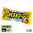 やおきん ツイストコーン チキン味 14g(6袋) スナック菓子 おつまみ おやつ お菓子 チキン味 駄菓子 メール便