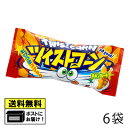 やおきん ツイストコーン チキンカレー味 14g(6袋) スナック菓子 おつまみ おやつ お菓子 チキン味 駄菓子 メール便