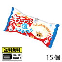 やおきん もちっと 濃みるくもち (15個) 駄菓子 メール便 送料無料 クリーム 月見団子 おやつ お菓子