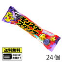 やおきん モンスタースタンプ キャンディー （24個） ハロウィン らむね ラムネ菓子 お菓子 おやつ 知育菓子 駄菓子 メール便 送料無料