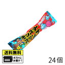 やおきん モンスタースタンプ サイダー (24個) ハロウィン らむね ラムネ菓子 お菓子 おやつ 知育菓子 駄菓子 メール便 送料無料