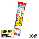 やおきん マローゼリー コーラ味 (20個) マシュマロ ましゅまろ cola コーラ味 ゼリー入り 新食感 駄菓子 おやつ お菓子 送料無料