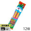 やおきん フルーツモンスター ミックス (12個) グミ キャンディ 駄菓子 メール便(4)