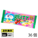 やおきん ベルティー さわやかストロベリー味(36個) グミ キャンディ フルーツ おやつ お菓子 ぐみ フルーツモンスター 駄菓子 メール便