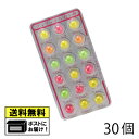 チーリン製菓 プチプチうらない チョコ玉 (30個)駄菓子 チョコ菓子 おやつ 詰め合わせ お菓子 学童 メール便