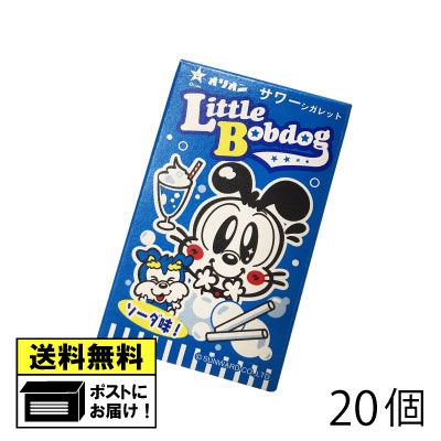 オリオン サワーシガレット（20個） オリオン株式会社 らむね ラムネ菓子 砂糖菓子 おやつ 駄菓子 フルーツラムネ 子供会 メール便の商品画像