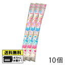NSIN ロングツイストマシュマロ (10個) 駄菓子 お菓子 おかし おやつ ましゅまろ メール便