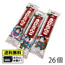共親製菓 きびだんご N(26個) 駄菓子 おやつ お菓子 駄菓子屋 懐かしい 送料無料 メール便