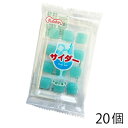 共親製菓 サイダー (20個)