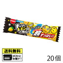 明治チューインガム すっぱいレモンにご用心 (20個) ガム レモン 駄菓子 メール便