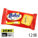 やおきん マルキスト クラッカー 4枚入り（12個） 駄菓子 メール便 送料無料 ビスケット クッキー 海外製 インドネシア おやつ お菓子