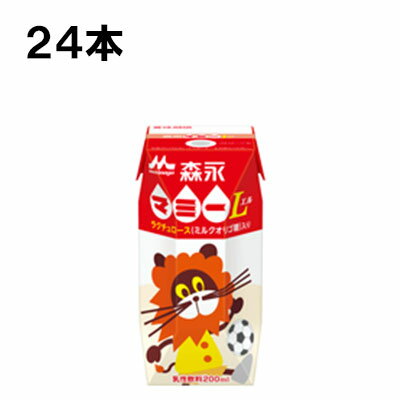 森永乳業 マミープリズマ 200ml 24本 （24本×1ケース）