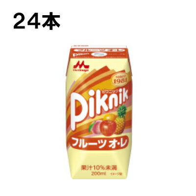 森永乳業 ピクニックフルーツオ・レ 200ml 24本 （24本×1ケース）