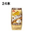 森永乳業 ピクニックカフェ・オ・レ 200ml 24本 （24本×1ケース）