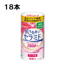 森永乳業 肌うるおいセラミド 125ml 18本 （18本×1ケース） カート缶 紙パック