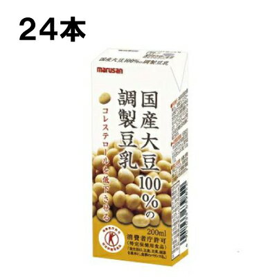 森永乳業 国産大豆100％の調整豆乳 200ml 24本（24本×1ケース）紙パック 特定保健用食品 トクホ 豆乳 健康 イソフラボン