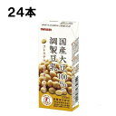 森永乳業 国産大豆100％の調整豆乳 200ml 24本（24本×1ケース）紙パック 特定保健用食品 トクホ 豆乳 健康 イソフラボン