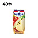 森永乳業 サンキスト 100％ アップル 200ml 48本 （24本×2ケース） りんご ジュース プリズマ 紙パック