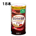 森永乳業 まろやか黒酢 125ml 18本 （18本×1ケース）黒酢ドリンク 血流改善 りんご味 飲みやすい ポリフェノール モノグルコシルヘスペ..