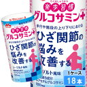 森永乳業 楽歩習慣 グルコサミンプラス 125ml 18本 (18本×1ケース) カート缶 ヨーグルト風味 コラーゲン