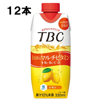森永乳業 TBC 1日分のマルチビタミン レモン 330ml 12本 （12本×1ケース） TBC tbc 紙パック